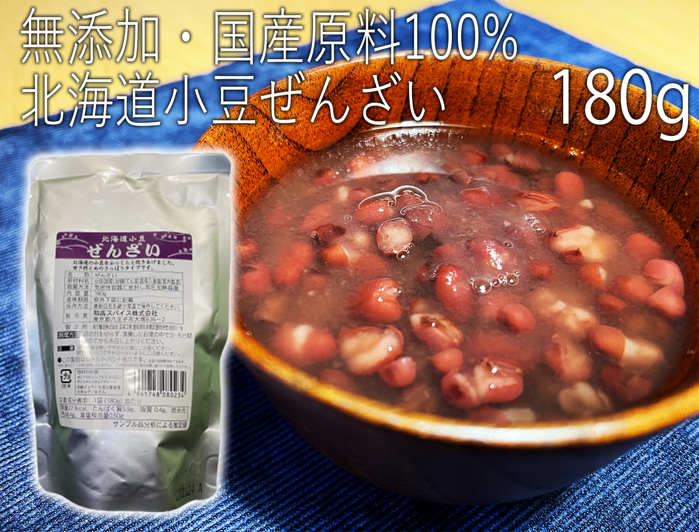 冷凍】国産おろしにんにく(無添加) 30g